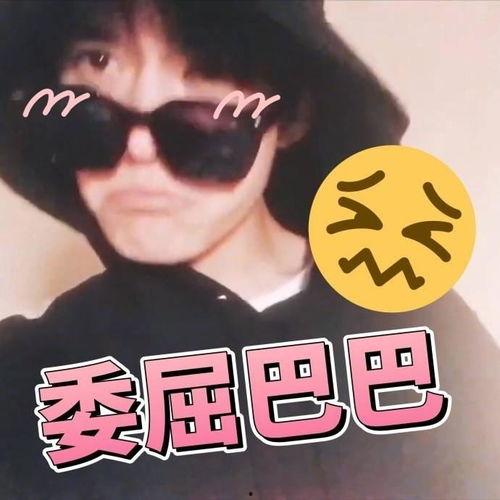 易烊千玺斗图表情包,青春活力，趣味横生