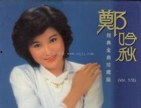 台湾娱乐圈天涯,天涯海角，星光璀璨