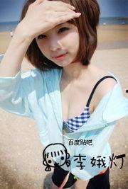 李娥灯资料,传奇女性，点亮时代之光