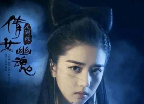 倩女幽魂电影背景故事,千年诅咒下的爱恨情仇