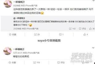 网红 saya一 的店,潮流时尚与个性生活的完美融合