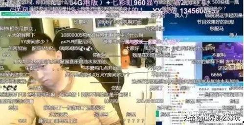 网红在胯下,揭秘网红们的独特魅力