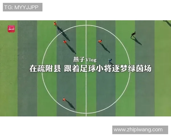疏附县足球明星的崛起与梦想追逐之路探秘