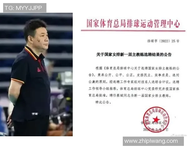 北京排球队盯防战术解析:排球深度探讨与实践经验分享 北京排球队盯防战术解析:排球深度探讨与实践经验分享