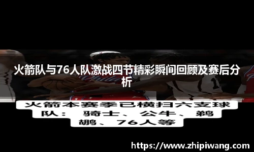 NG南宫体育