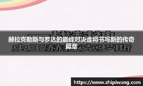 NG南宫体育