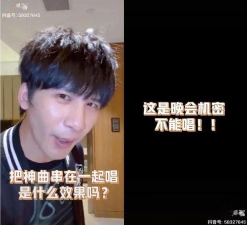 娱乐圈斗梗,笑料百出，梗王争霸战