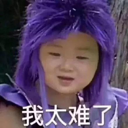 张铁林你醒了表情包,经典台词变身网络爆款