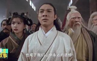 倚天屠龙记搞笑视频